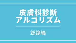 ネタバレ書評 男性から見た 恋愛中毒 山本文緒 地雷女を見抜けるか